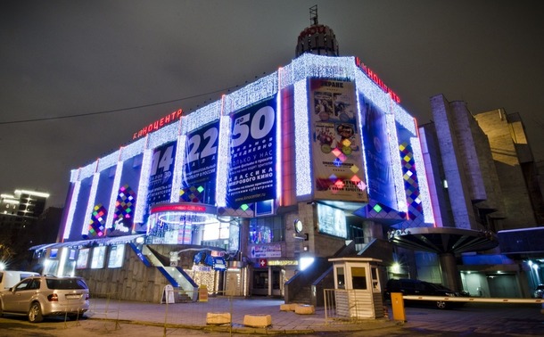 Киновыходной. Три билборда