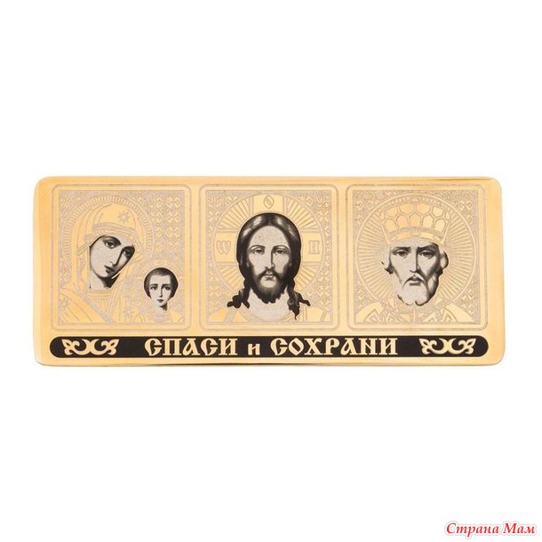Уральский сувенир - сувениры из камня и бронзы, русские подарки. /Россия/