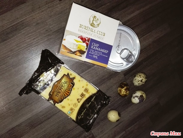 Домашний дегустатор