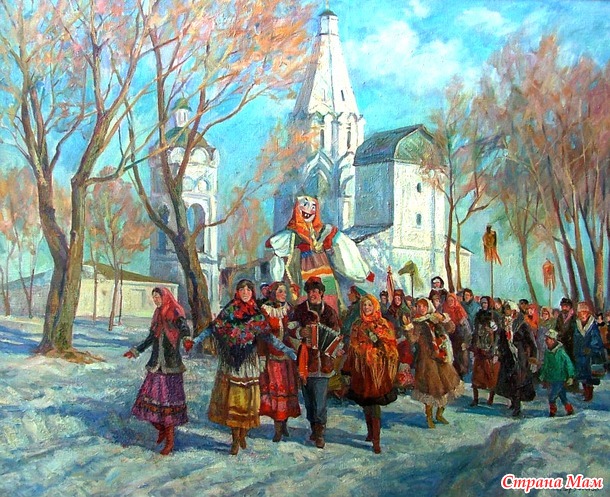 История праздника Масленицы .