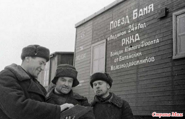 Прачки на фронте: Чем занимались банно-прачечные отряды в Великую Отечественную войну