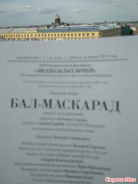 Июнь. Не шила, но немного повязала и даже съездила в Питер