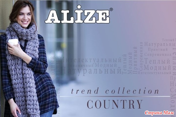    Alize Country