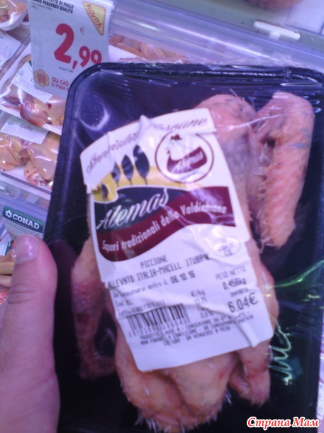 В 50 лет жизнь только начинается. Продукты, которые я впервые увидела в Италии. Особо впечатлительным не смотреть (тушки животных)!