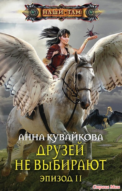 Анна калина все книги