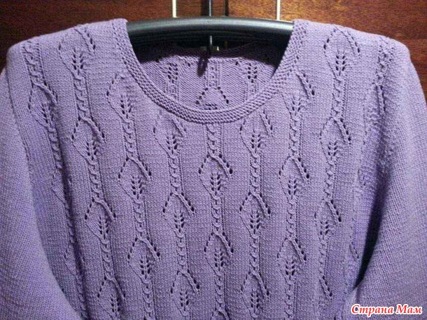 Пуловер "Сливовое варенье"