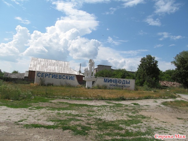 На Голубое озеро