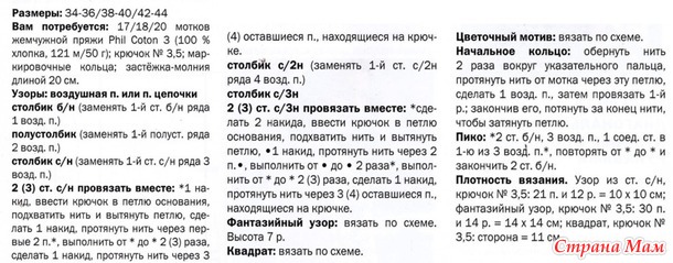 . Красивое длинное платье