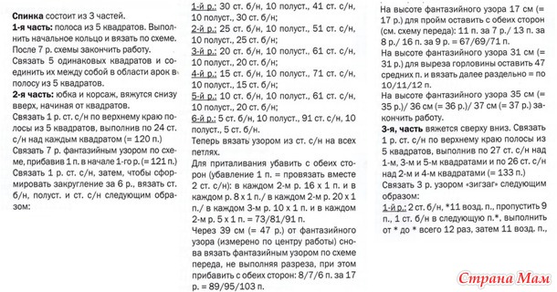 . Красивое длинное платье