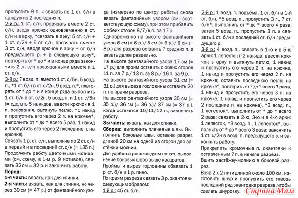 . Красивое длинное платье