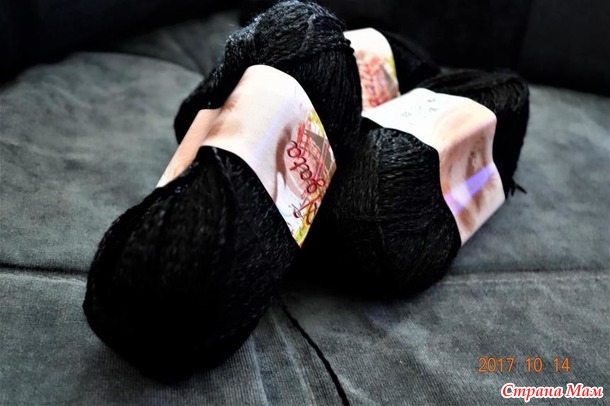 . Миссони... теперь и у меня