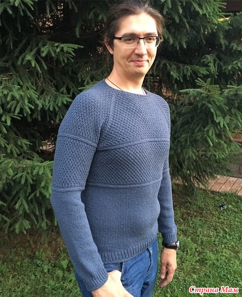 Джемпер мужу