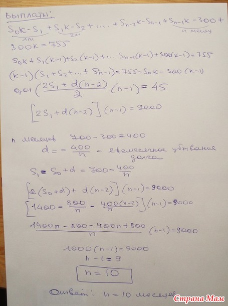 Та самая нерешаемая задача.