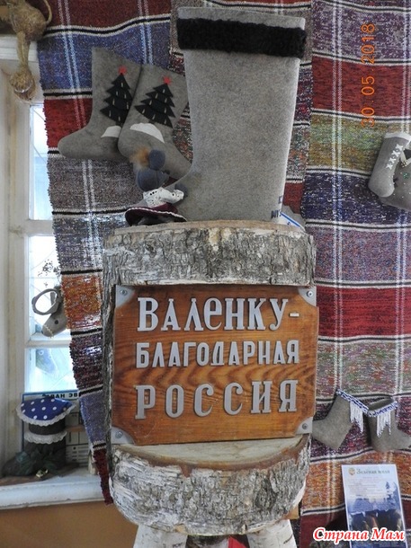 Путешествуем вместе. Май-июнь 2018. Теплоход Дмитрий Фурманов. Вверх по Волге. Продолжение