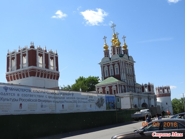 Путешествуем вместе. Июнь 2018. Москва