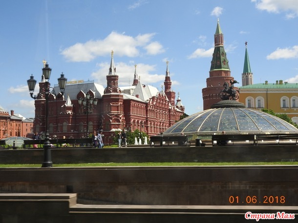 Путешествуем вместе. Июнь 2018. Москва