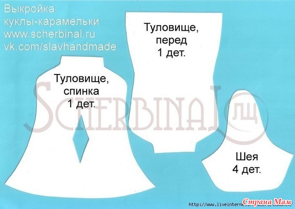 Нужна помощь мастериц-умелиц!