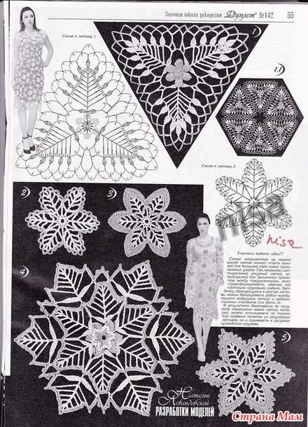 ������ �������