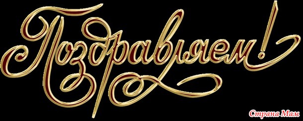 * Делимся процессами. Июнь - отчет четвертый