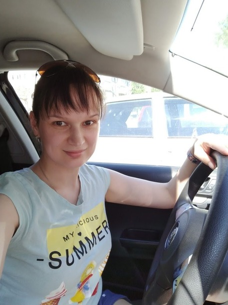 Я это сделала