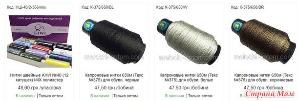 Товары для дома, для сада, школьные товары, домашний текстиль. Украина.
