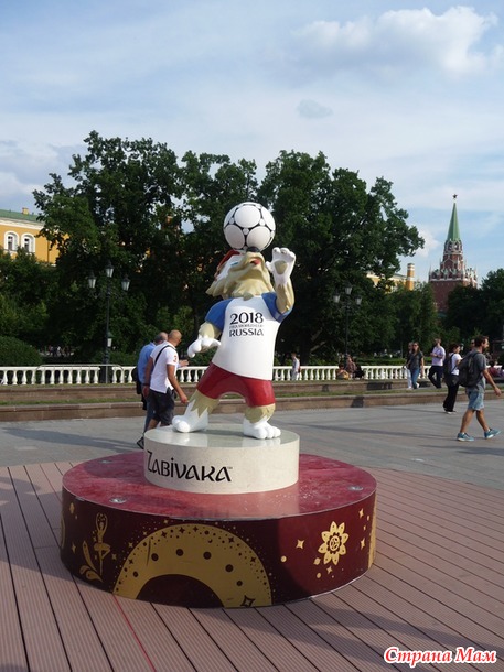 Мундиаль или как Медвед иностранцев пугал. Дополнила.