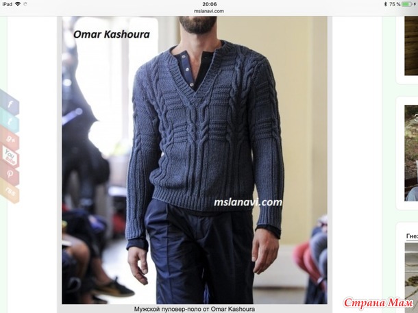 .        Omar Kashoura