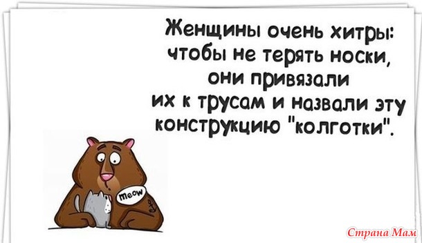 Спец подборка к 8 марта
