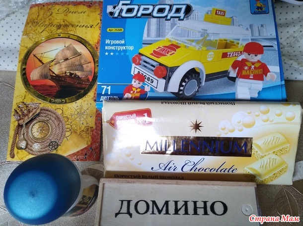 Отчёт по игре "подари волшебство на день рождения ребёнку 2 018. Запоздалый хвастик.