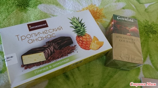 Моя прекрасная фея!!!