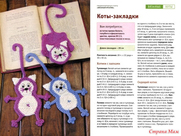 . Подарки к 8 Марта! Дополнила)
