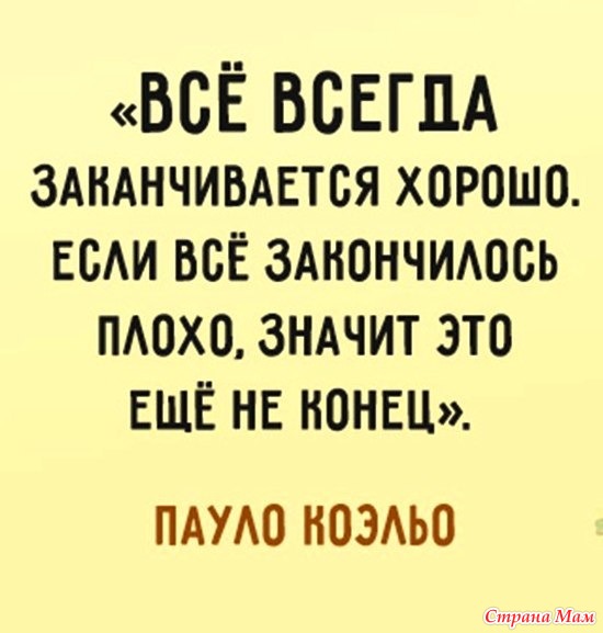 Мудряшки