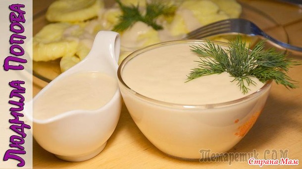 Вегетарианский соус-майонез из фасоли
