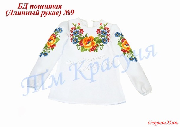 что выбрать? Вышиванка для племянницы-крестницы.