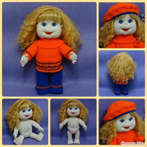 . Кукла игровая