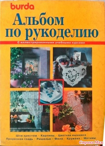 . �������� ���� �� �������, ����� ������