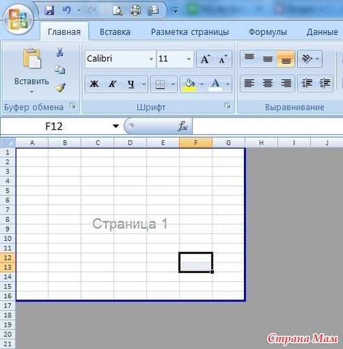 Как разместить excel файл на сайте