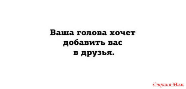 Головной офис :)