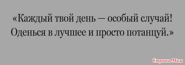 Сегодня шагаем в год "Свернувшегося ежа"