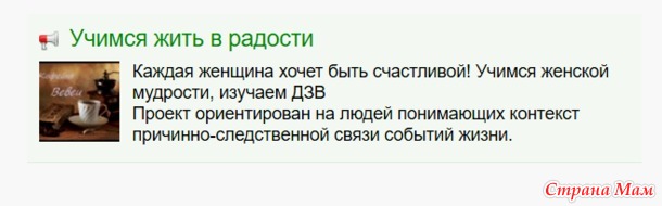 Время...