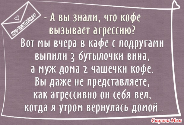 Настроение