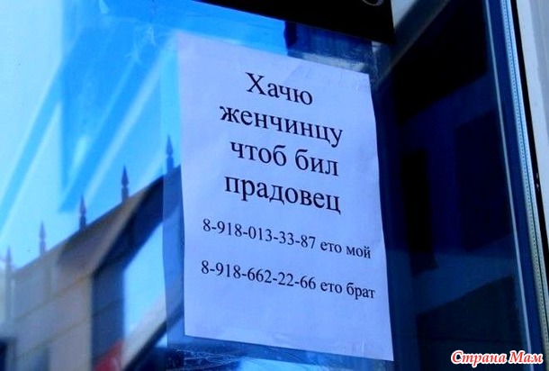 Настроение
