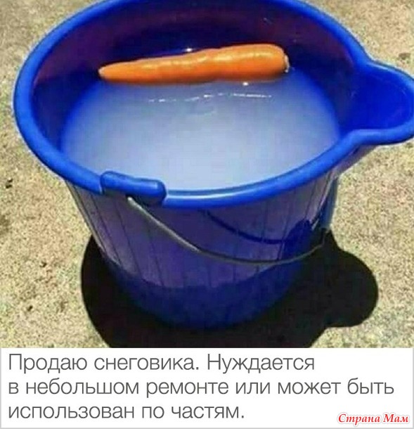 Настроение