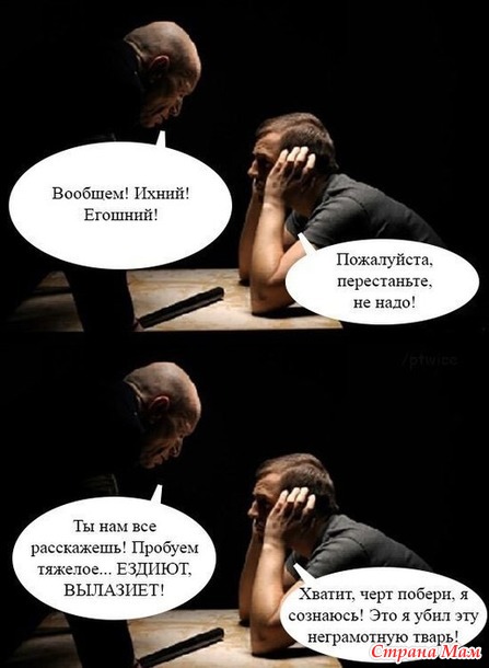 Настроение