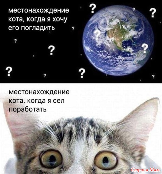 Настроение