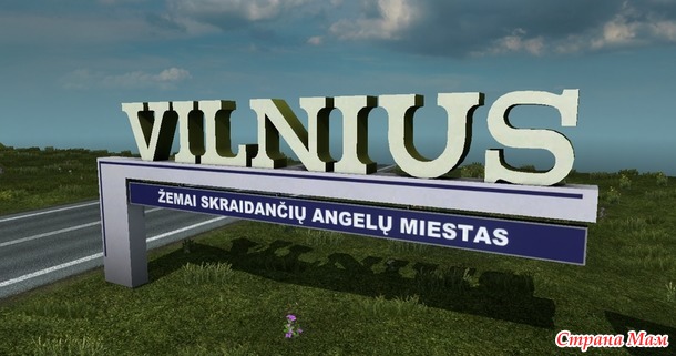    . Vilnius.Lietuva.