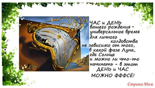 Октаграмма, ч.2