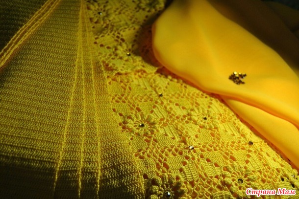 . Жёлтое настроение