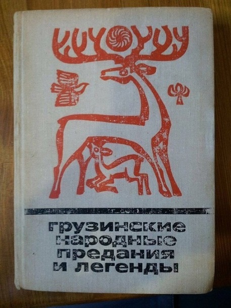 Куда смотрит худсовет?
