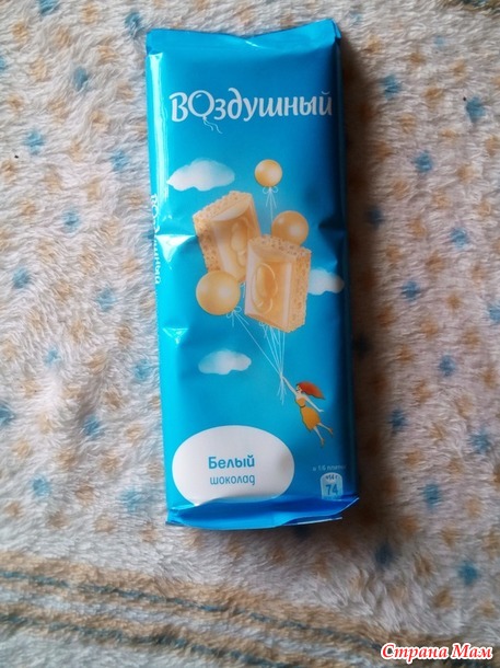 Очёт по игре "Подари волшебство на день рождения. Взрослому.2018"